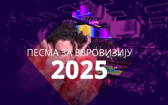 Pesma za Evroviziju 2025: Sve kompozicije dostupne 27. januara!