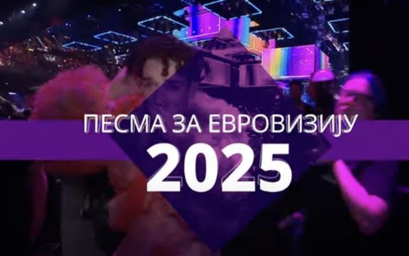 Pesma za Evroviziju 2025: Oni će voditi šou!