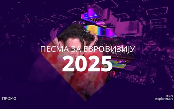 Pesma za Evroviziju 2025 pomerena: Novi datumi i učesnici!